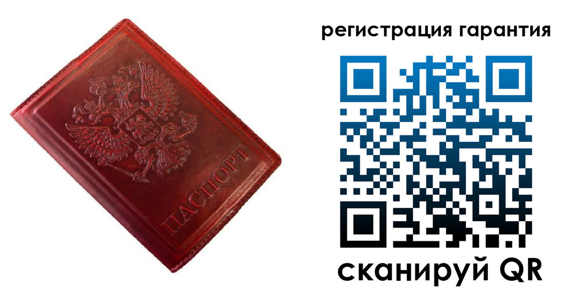 прописка иностранных граждан в Салавате
