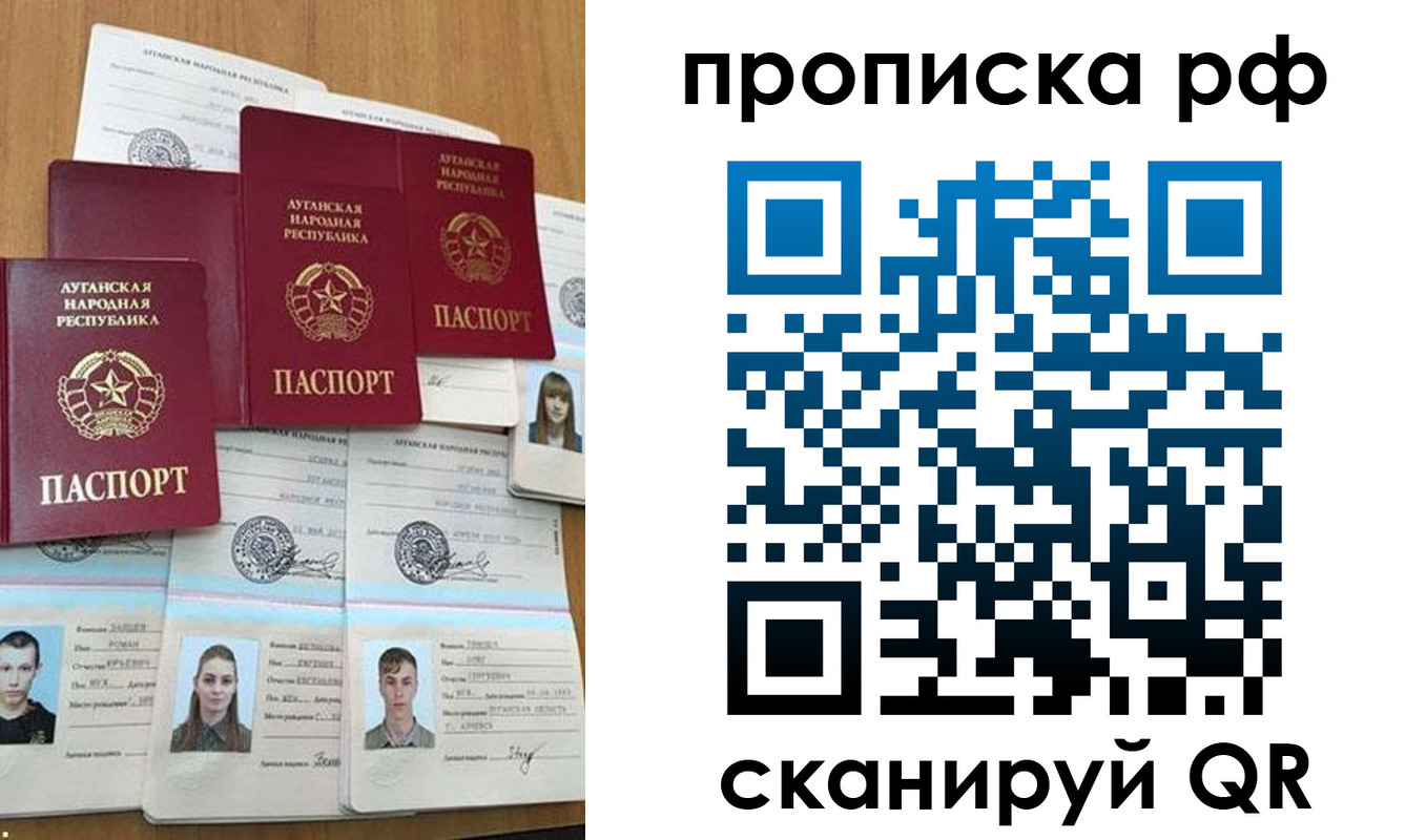 найти адрес прописки в Салавате